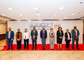 البنك المركزي المصري