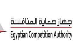 جهاز حماية المنافسة 