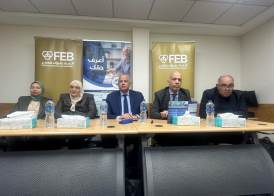 اتحاد بنوك مصر والتأمين الصحي 