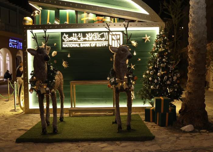 البنك الأهلي  