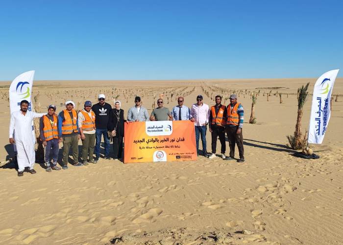 المصرف المتحدة