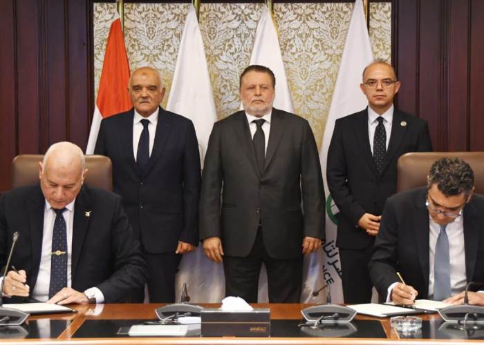 البنك المركزي المصري