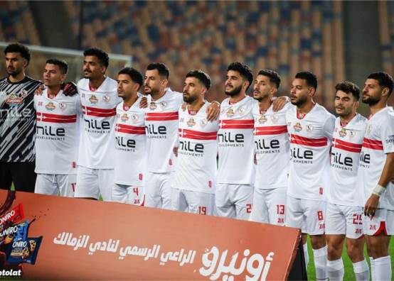 نادي الزمالك 