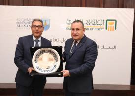 البنك الأهلي وجامعة الإسكندرية