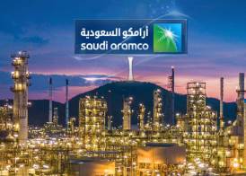 أرامكو السعودية 