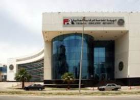 الرقابة المالية 