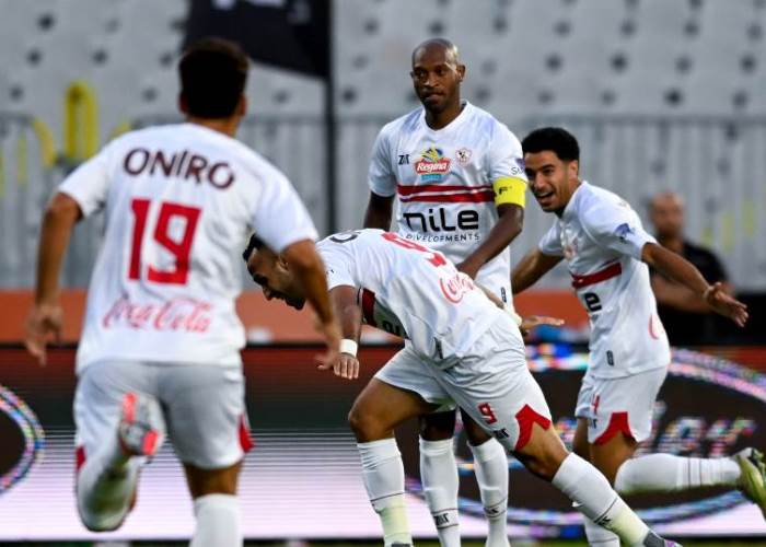 الزمالك الزمالك