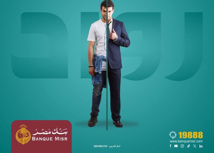 التدريب الصيفي التدريب الصيفي