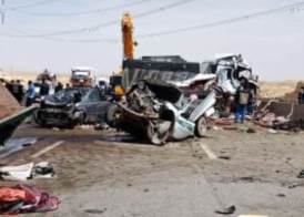 حادث الإقليمي 