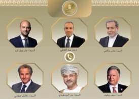 وزير الخارجية 