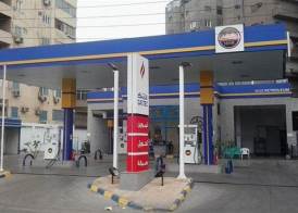  محطة وقود 