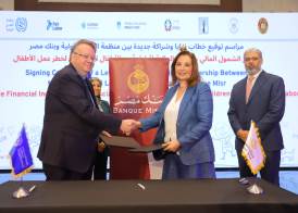 بنك مصر ومنظمة العمل الدولية 