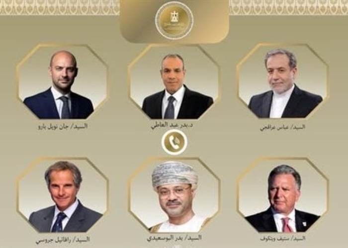 وزير الخارجية وزير الخارجية