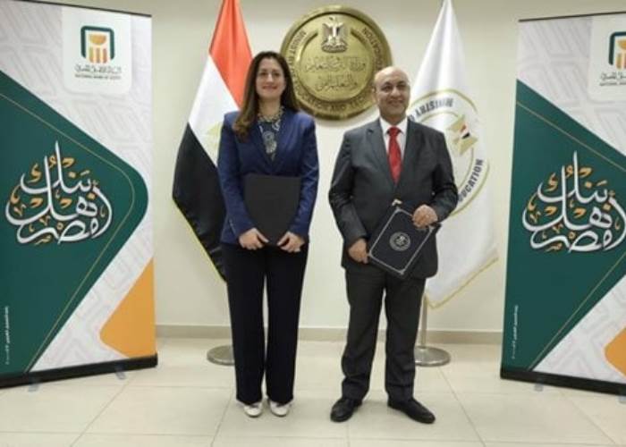 البنك الأهلي المصري ووزارة التربية والتعليم البنك الأهلي المصري ووزارة التربية والتعليم