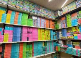 الكتب الدراسية 