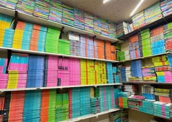 الكتب الدراسية 