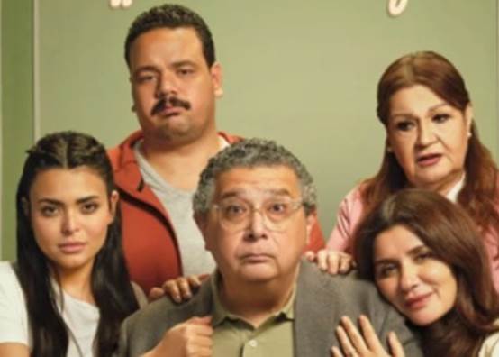 فيلم فيها إيه