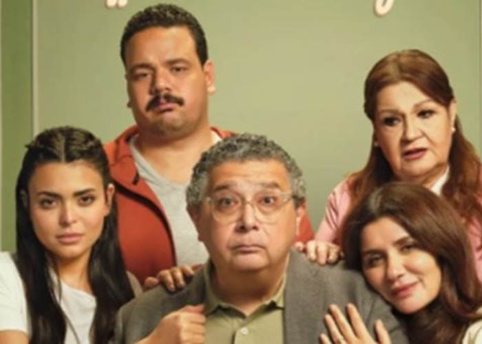 فيلم فيها إيه