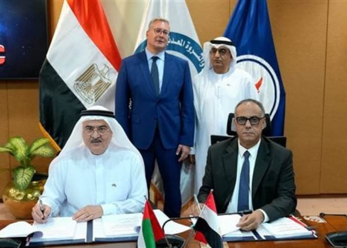 وزارة البترول وزارة البترول