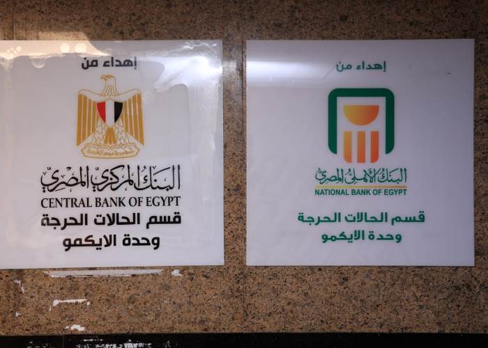 البنك الأهلي 