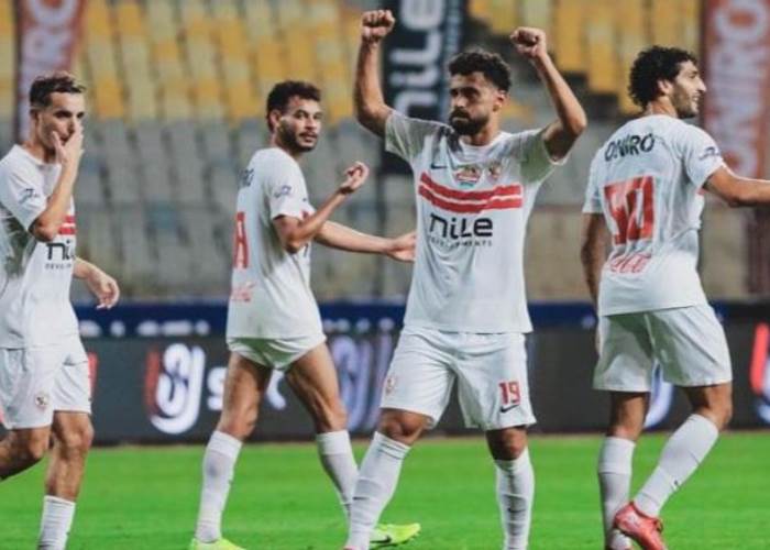 الزمالك