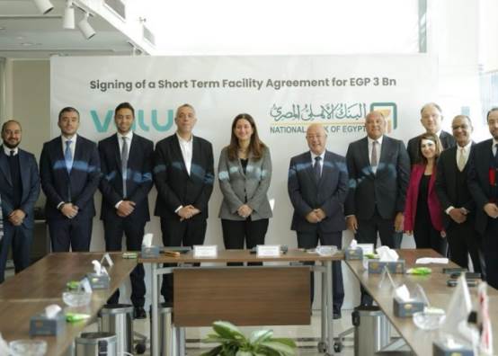 البنك الأهلي المصري