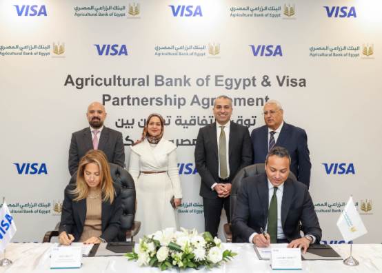 البنك الزراعي المصري