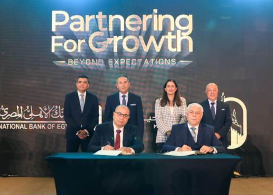 البنك الأهلي المصري