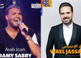 رامي صبري ووائل جسار في مهرجان الفسطاط