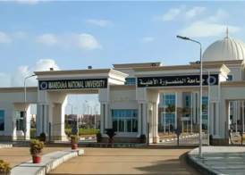 جامعة المنصورة الأهلية 