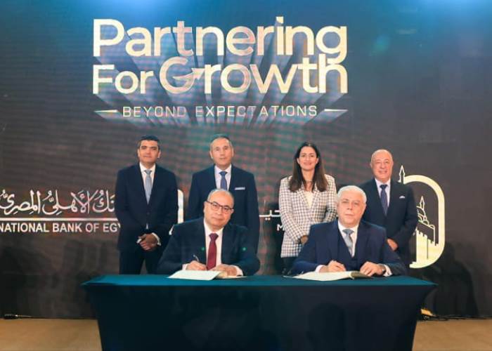 البنك الأهلي المصري