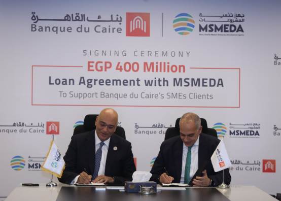 بنك القاهرة 