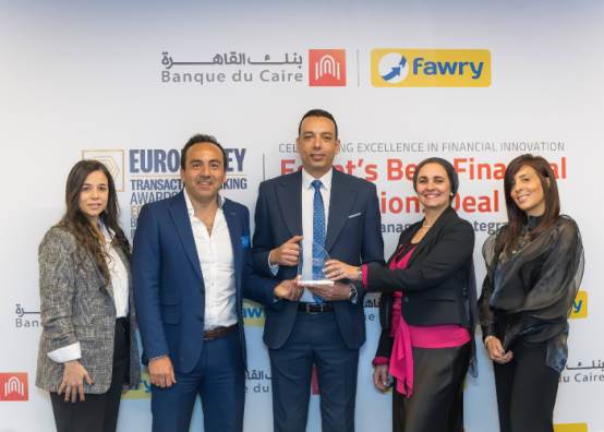 بنك القاهرة وفوري 