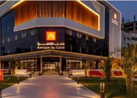 بنك القاهرة 