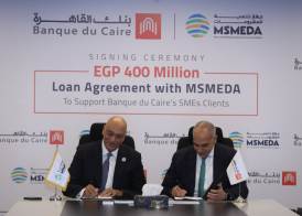 بنك القاهرة 