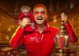 رامز ليفل الوحش 