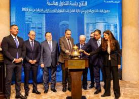 تكريم البنك التجاري الدولي