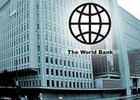 البنك الدولى
