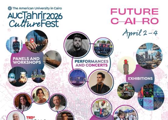  مهرجان التحرير الثقافي 