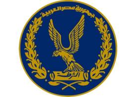 شعار  وزارة الداخلية 