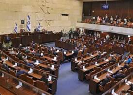 الكنيست الإسرائيلي