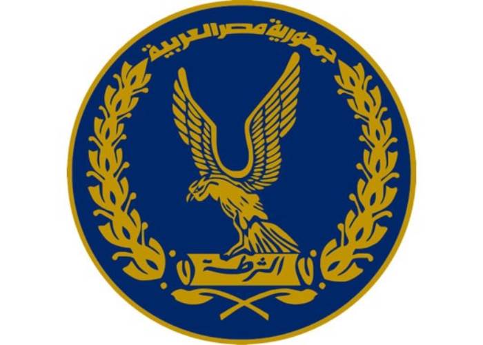 شعار  وزارة الداخلية 