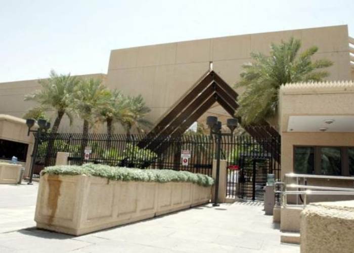 السفارة الأمريكية 