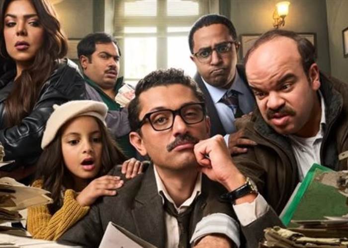 مسلسل المتر سمير 