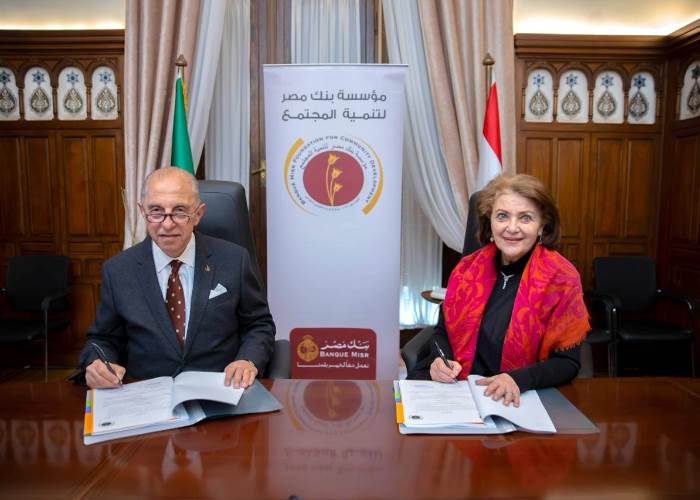  مؤسسة بنك مصر لتنمية المجتمع 