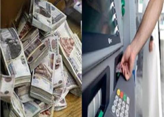 صرف المرتبات 