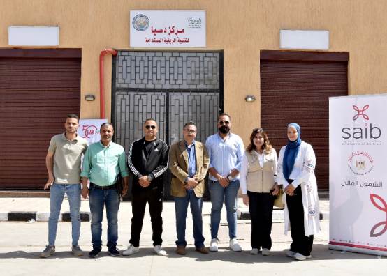 فريق عمل بنك saib 