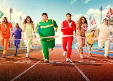 مسلسل اللعبة 