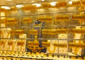 أسعار الذهب اليوم 