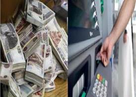 صرف المرتبات 